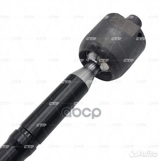 Рулевая тяга