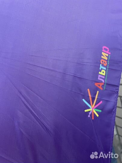 Зонт радужный большой