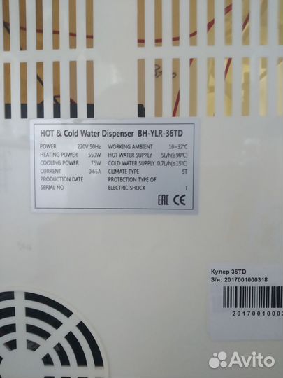 Продам кулер для воды настольный