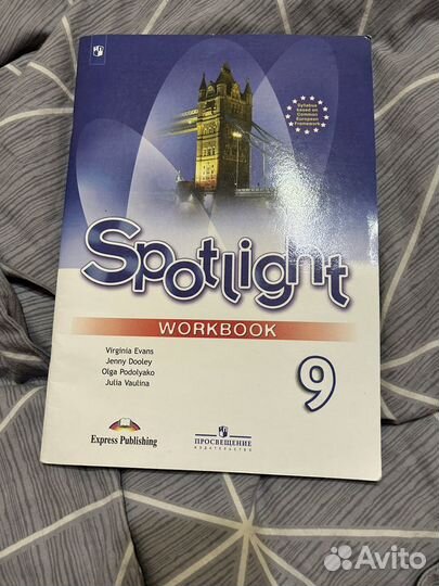 Учебники для школы на любой класс