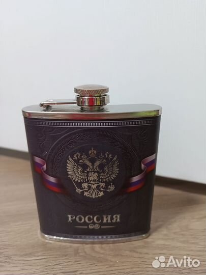 Фляжка для напитков