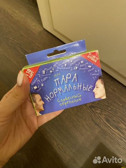 Настольная игра паранормальные