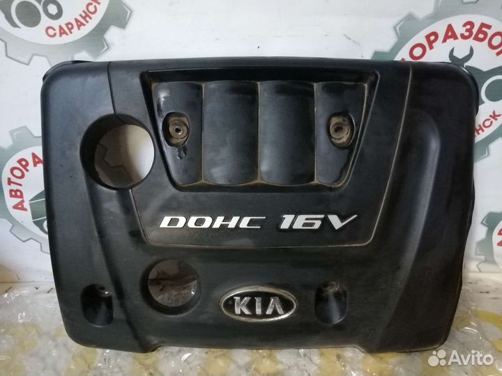 Накладка на двигатель G4FC Kia Cerato, 2007