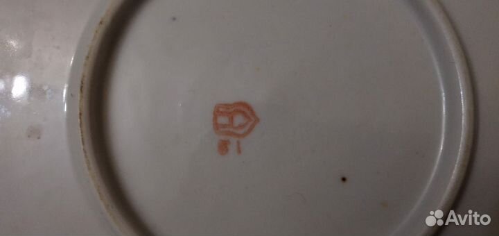 Блюдо (тарелка) редкое б/у для торта, плова 30см