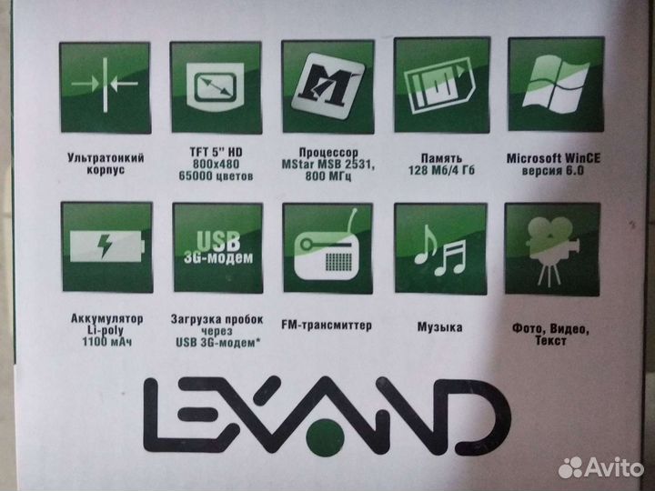 Навигатор