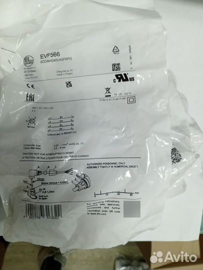 Датчик индуктивный, ifm