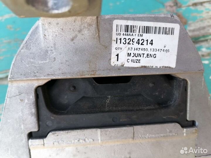 Опора двигателя Шевроле Круз