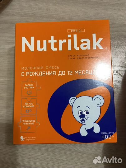 Смесь нутрилак с рождения