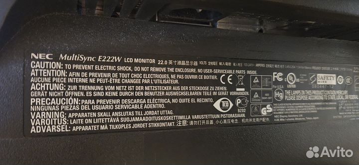 Монитор nec