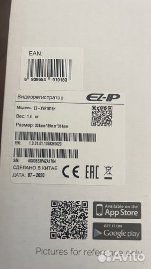 Dahua комплект видеонаблюдения 8 камер и Рег