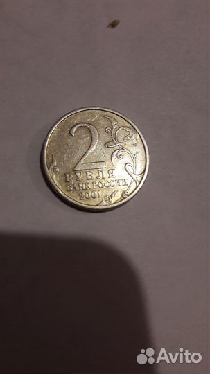 Юбилейная монета Гагарин