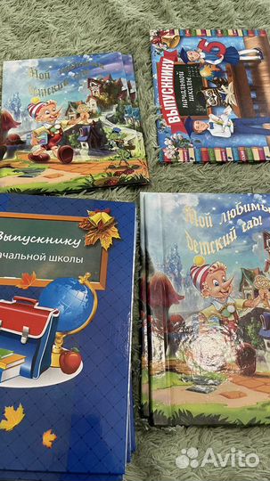 Обложки с файлами для выпускников д/с и началки