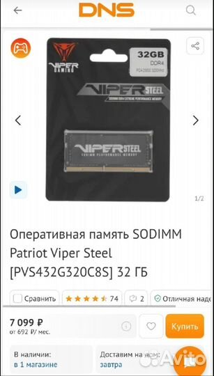MSI игровой ноутбук i5 12 ядер 16gb, RTX 3050 4гб