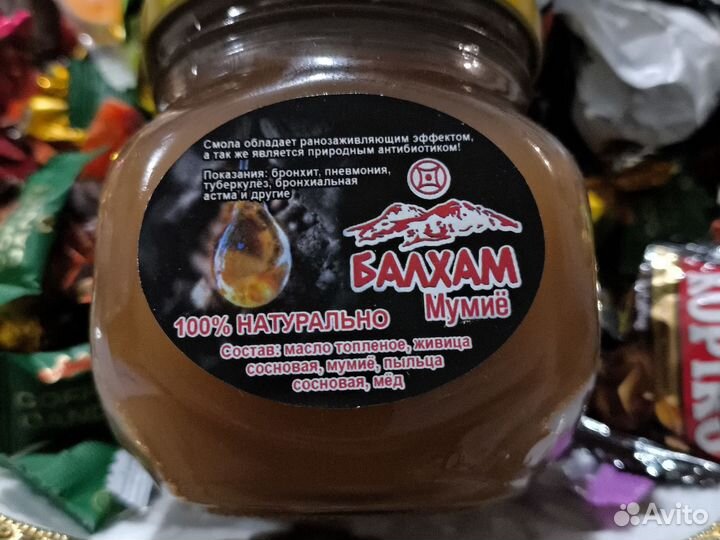 Мумиё от туберкулёза, бронхита, пневмонии