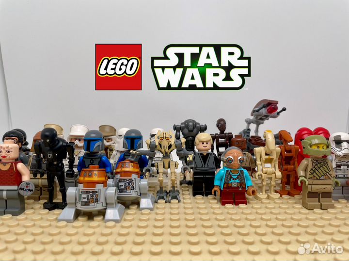 Lego Star Wars минифигурки