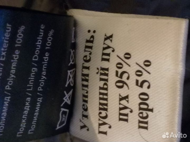 Спальный мешок Bask summit 800+ XL