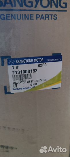 Радиатор ssangyong kyron