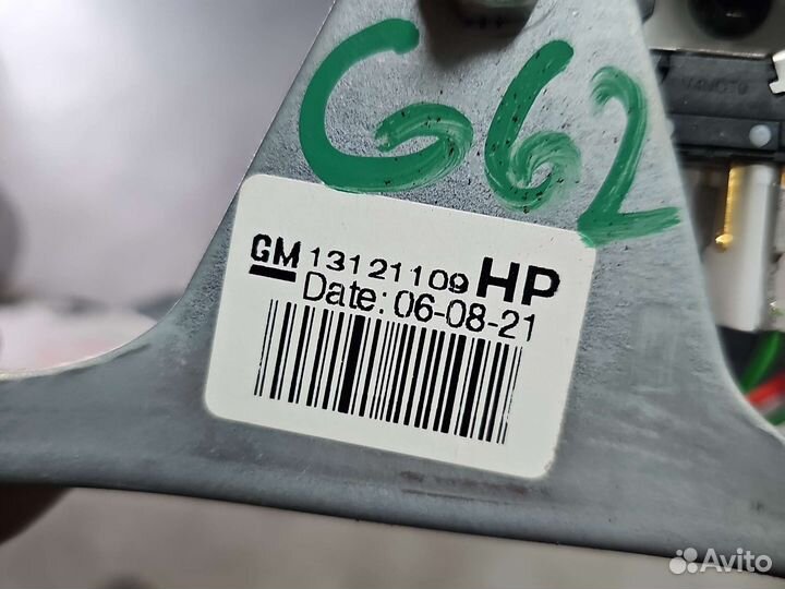 Селектор, кулиса АКПП Opel Astra H (2004-2015)