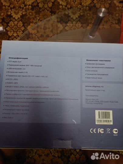 Цифровая фоторамка новая