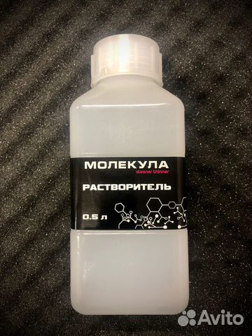 Растворитель Молекула 0,5 л