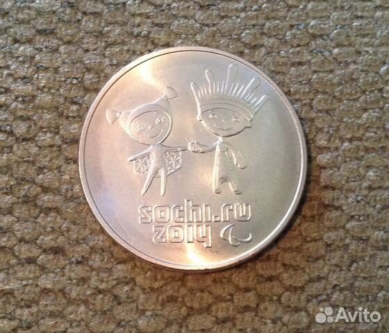 Монета Сочи