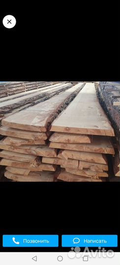 Доска необрезная сосна