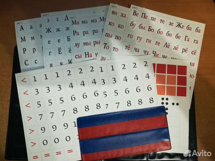 Касса букв, слогов и счета