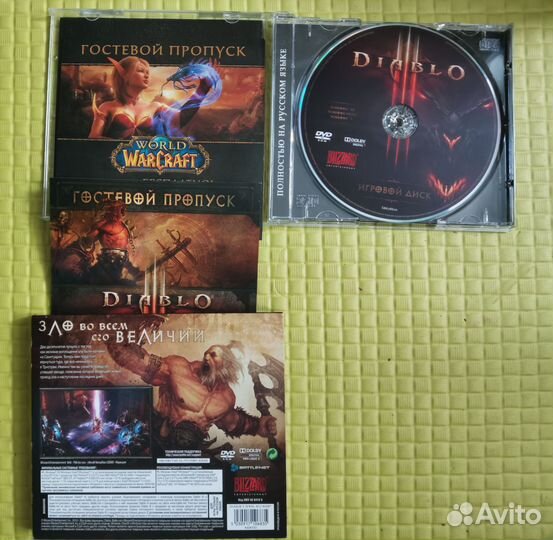 Компьютерная игра diablo