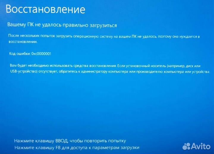 Установка Windows Ремонт компьютеров