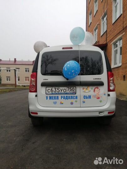 Магниты на выписку