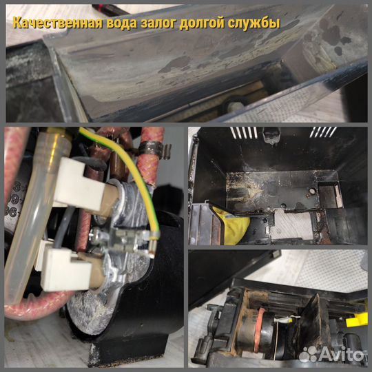 Чистка/Ремонт/Техническое обслуживание кофемашин