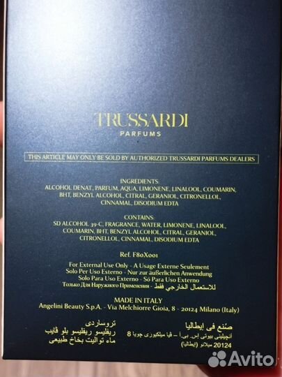 Trussardi Riflesso Blue vibe