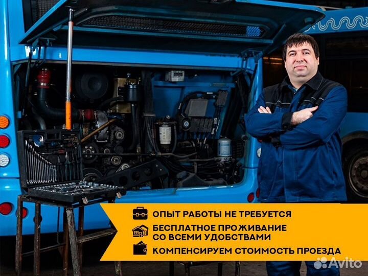 Вахтовая работа в Москве, слесарь - разнорабочий