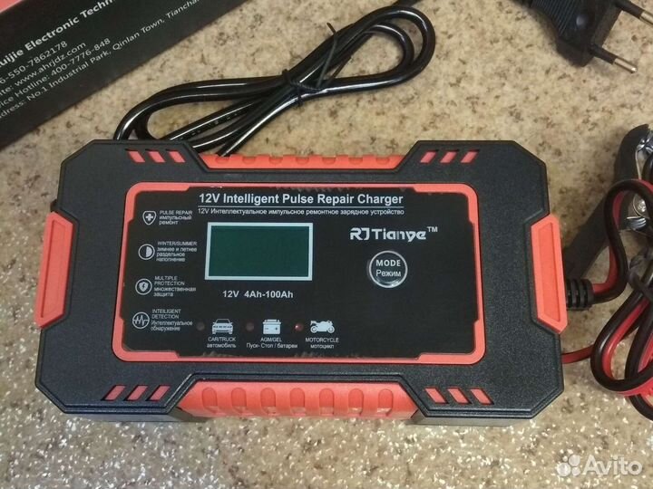 Автомобильное зарядное устройство