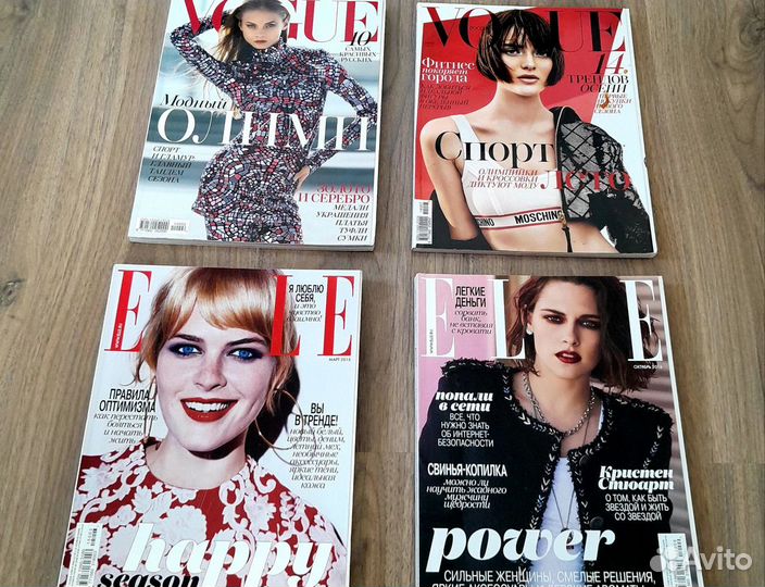 Журнал Vogue,elle, bazaar о моде стиле