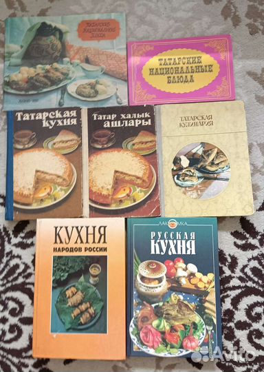 Татарские блюда татарская русская кулинария