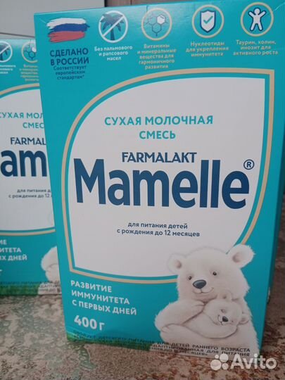 Детская смесь