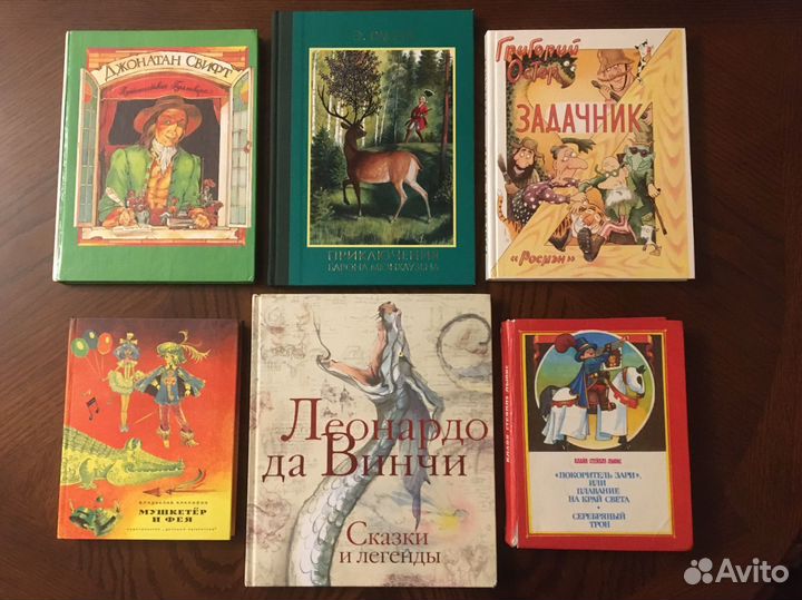 Смотрите все фото Детские книги