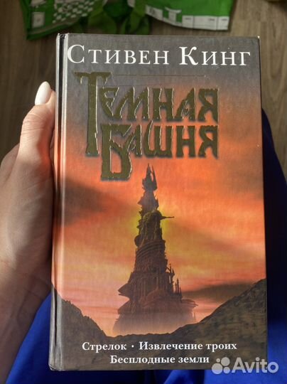 Книги Стивена кинга