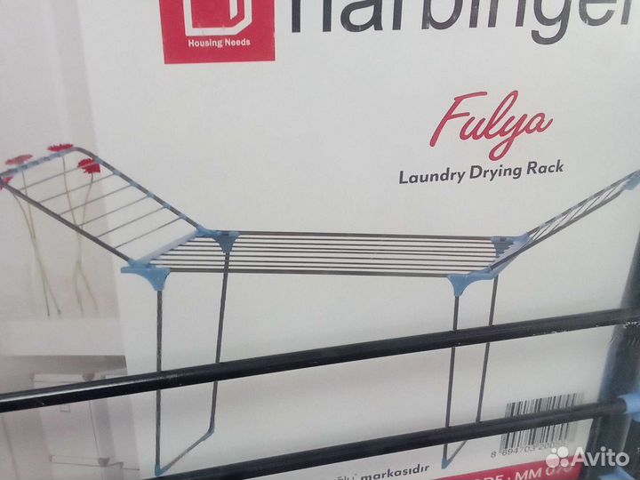 Сушилка для белья