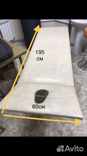 Массажный стол кушетка