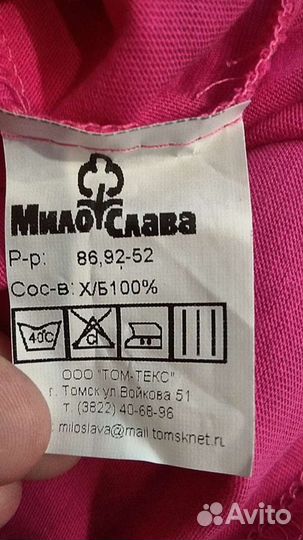 Платье для девочки 92