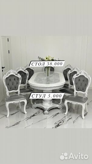 Столы и стулья новые