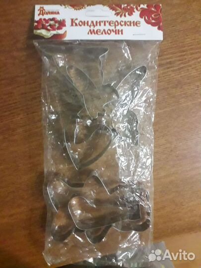 Формочки для печенья, козуль