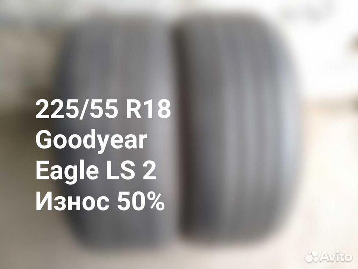 Goodyear Eagle LS 2 225/55 R18 98H