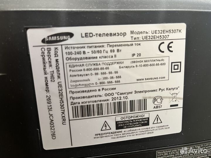 Телевизор samsung 32
