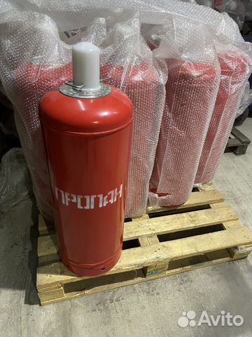 Газовые баллоны 5,27,50л новые 2023