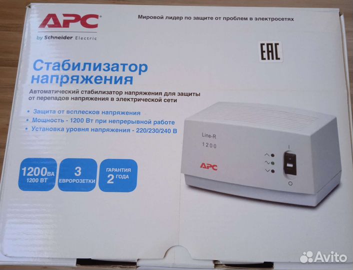 Стабилизатор напряжения