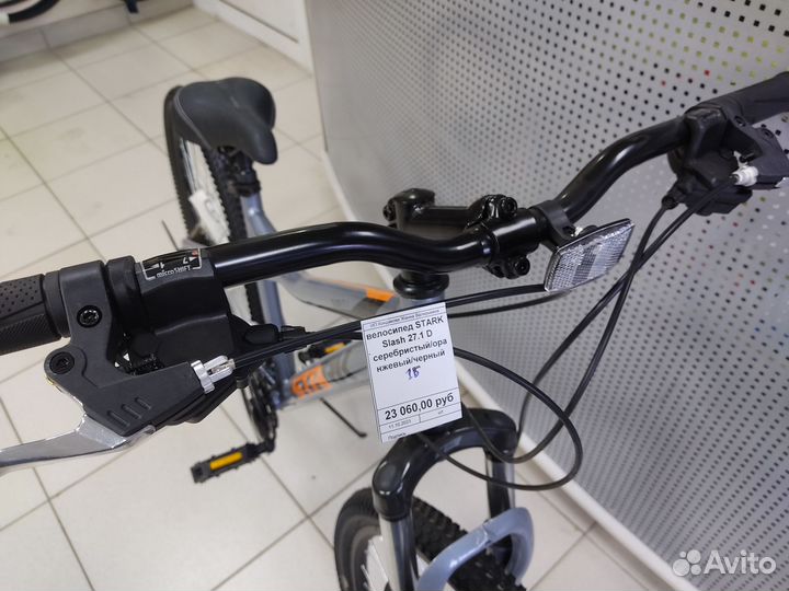 Велосипед Stark Slash 27.1 D