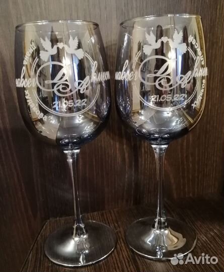 Бокал с гравировкой